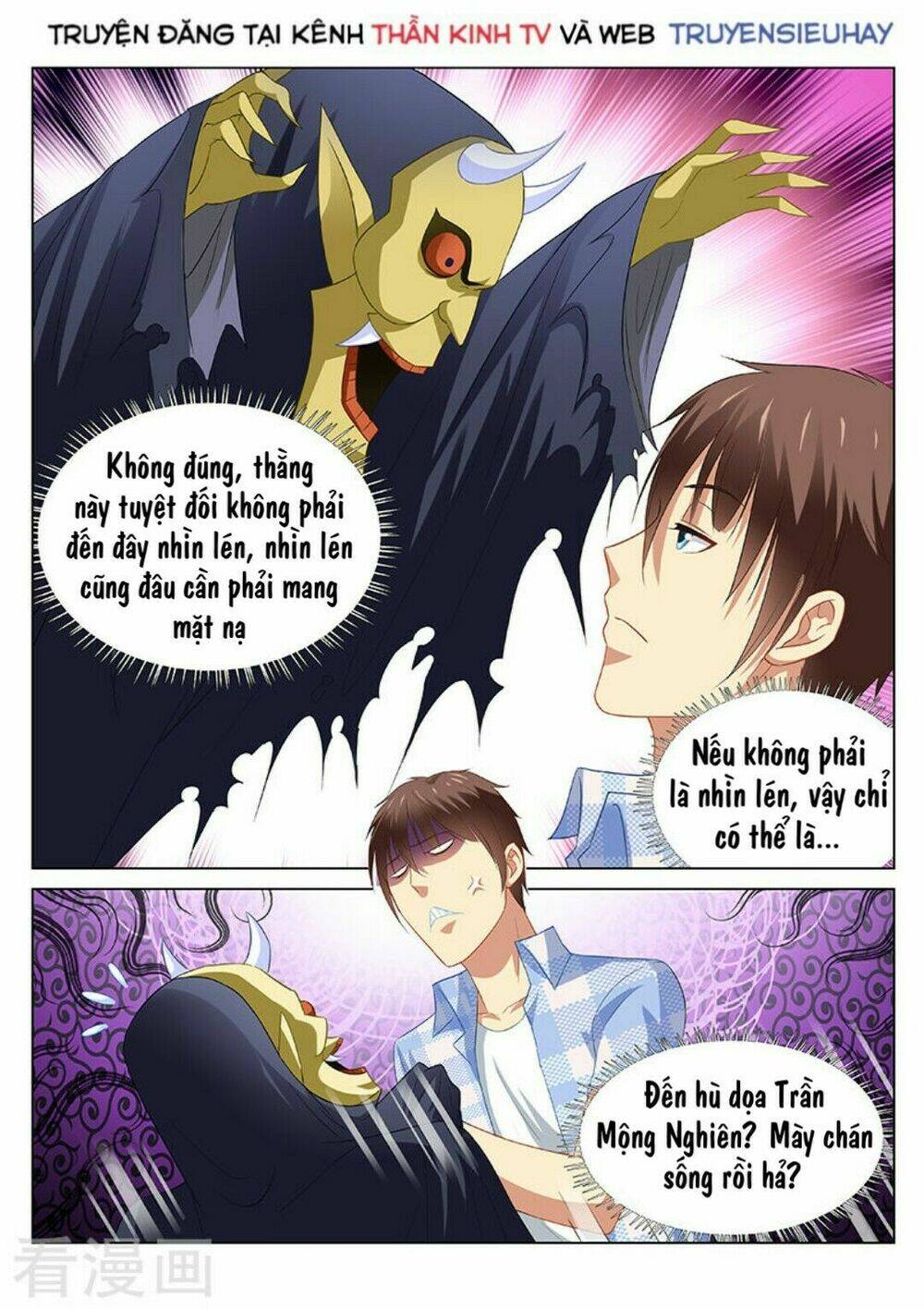 Ngận Thuần Ngận Ái Muội: Chapter 74