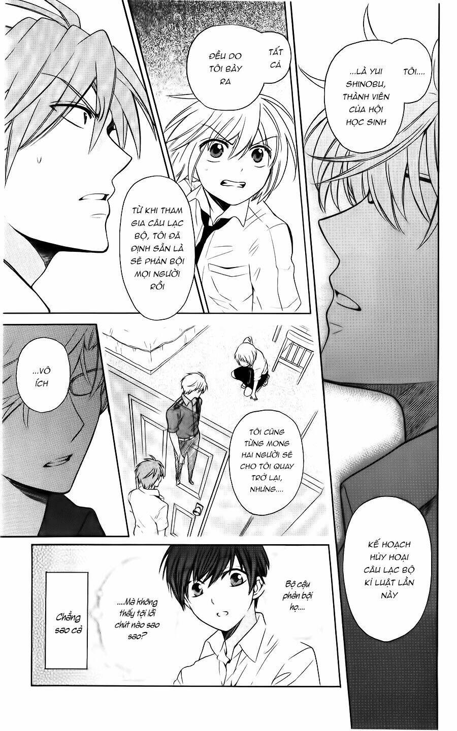 Thầy Giáo Của Tôi: Chapter 96