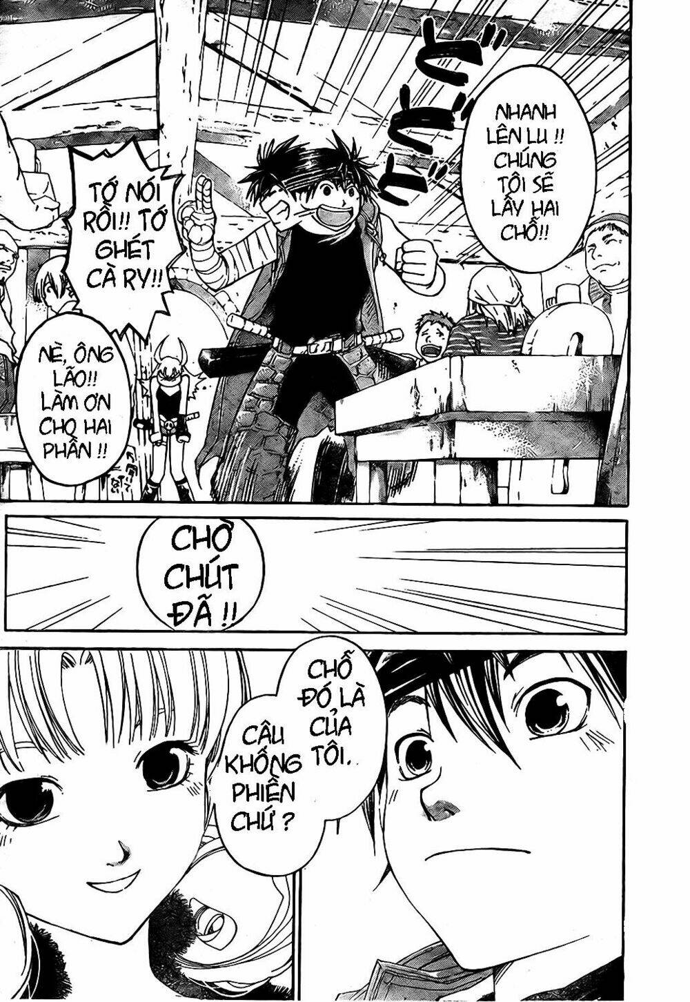 Silvery Crow: Chapter 3