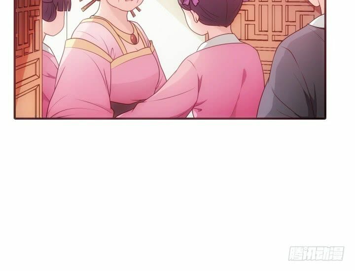 Đô đốc đại nhân sủng thê kí: Chapter 12.1
