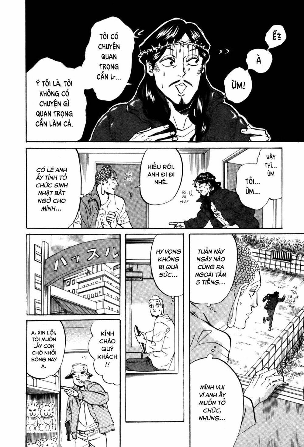 Saint Oniisan: Chapter 24