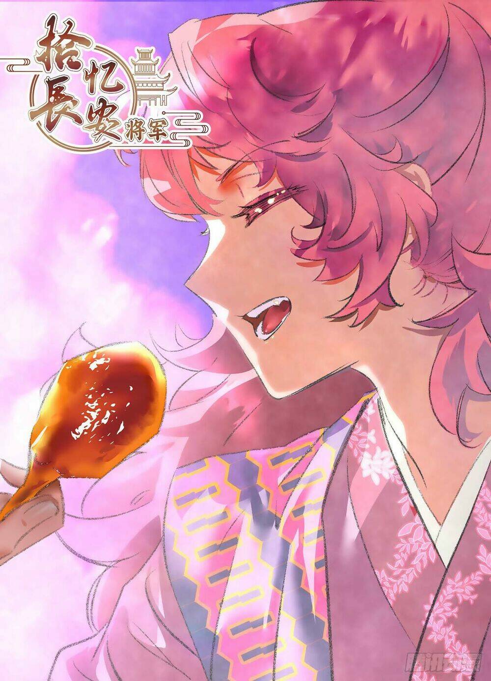 Tướng Quân! Không Nên A!: Chapter 54