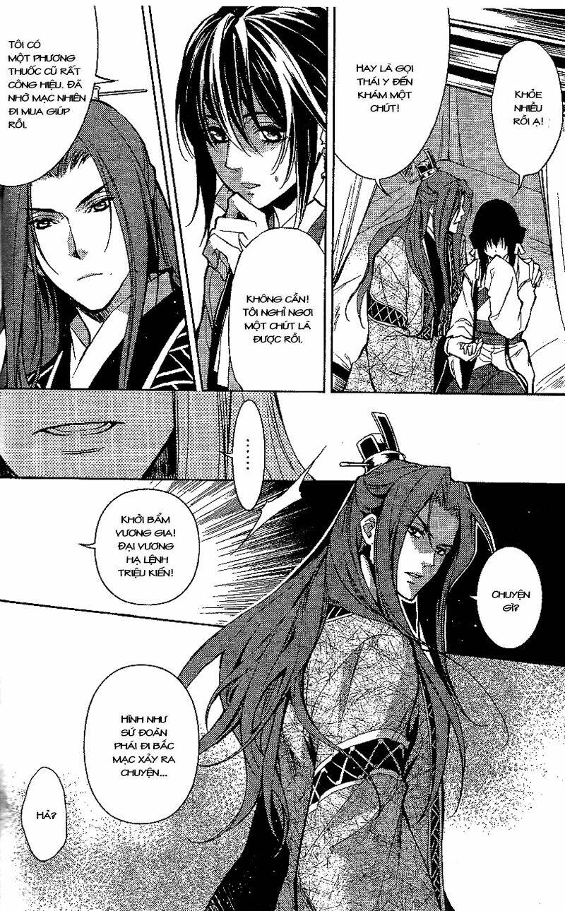 Cô Phương Bất Tự Thưởng: Chapter 12