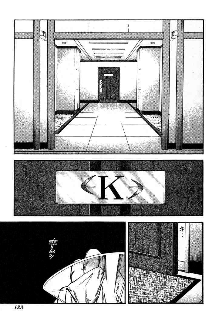 Bartender - Người Pha Chế Rượu: Chapter 108
