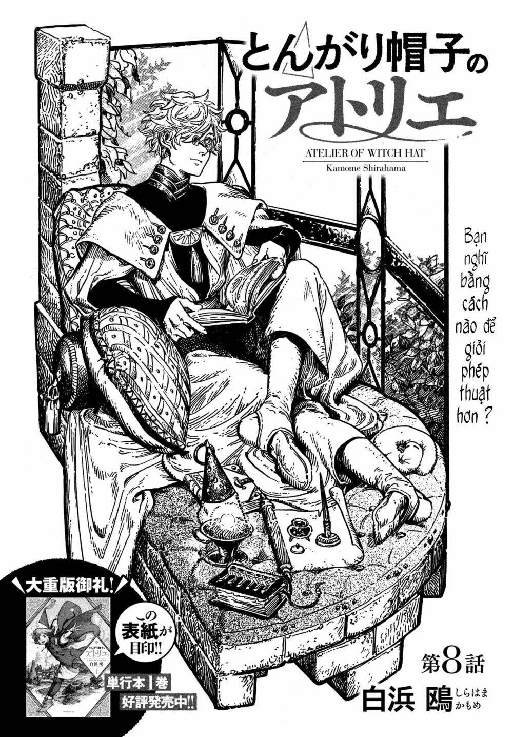 Công Xưởng Phép Thuật: Chapter 8