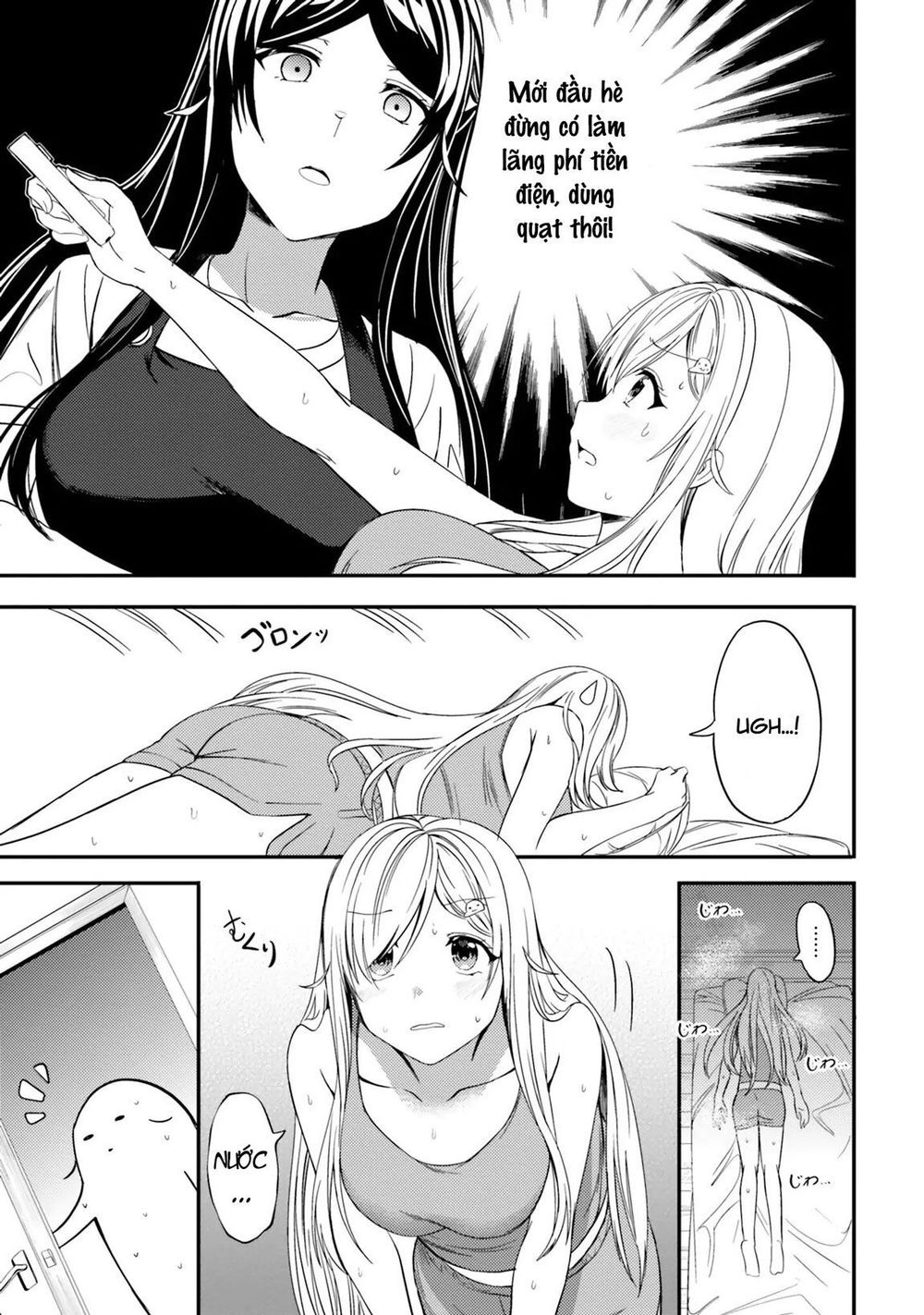 Neeko Wa Tsurai Yo (Series): Chapter 21