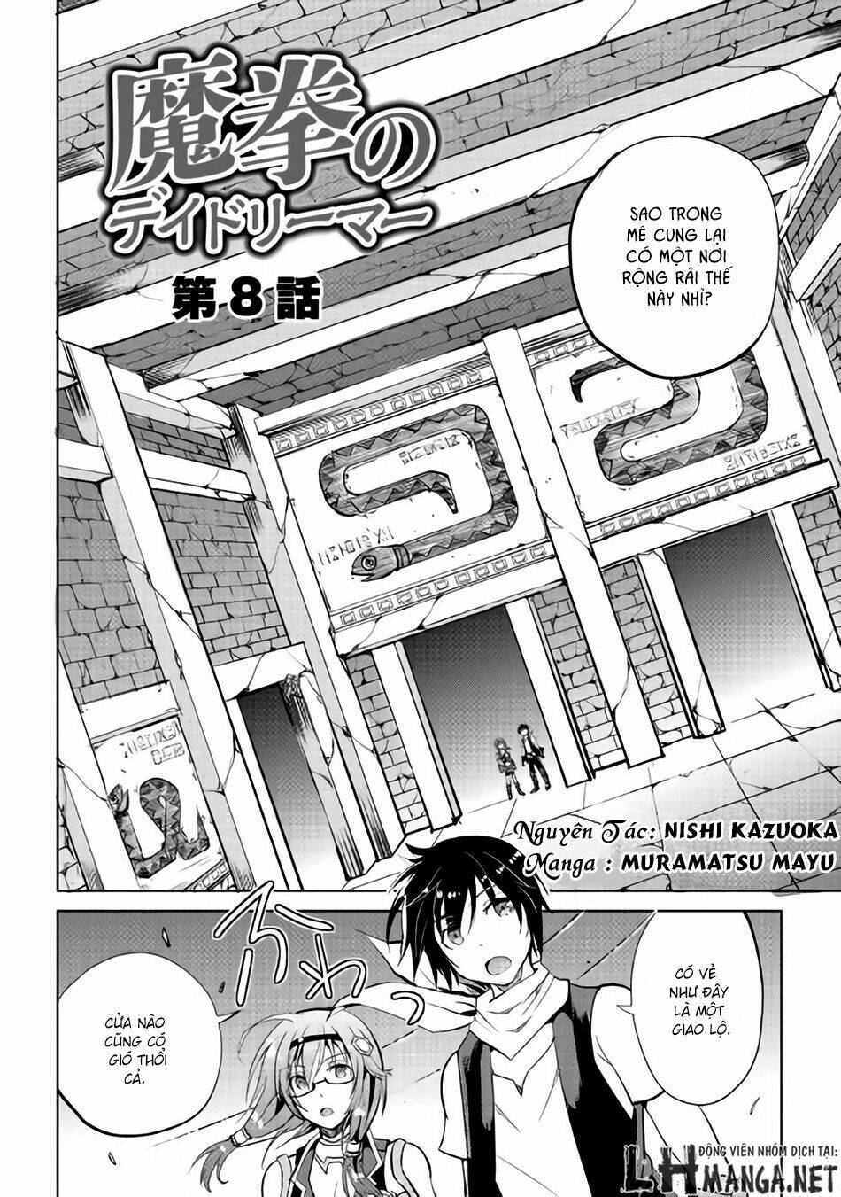 Maken No Daydreamer: Chapter 8