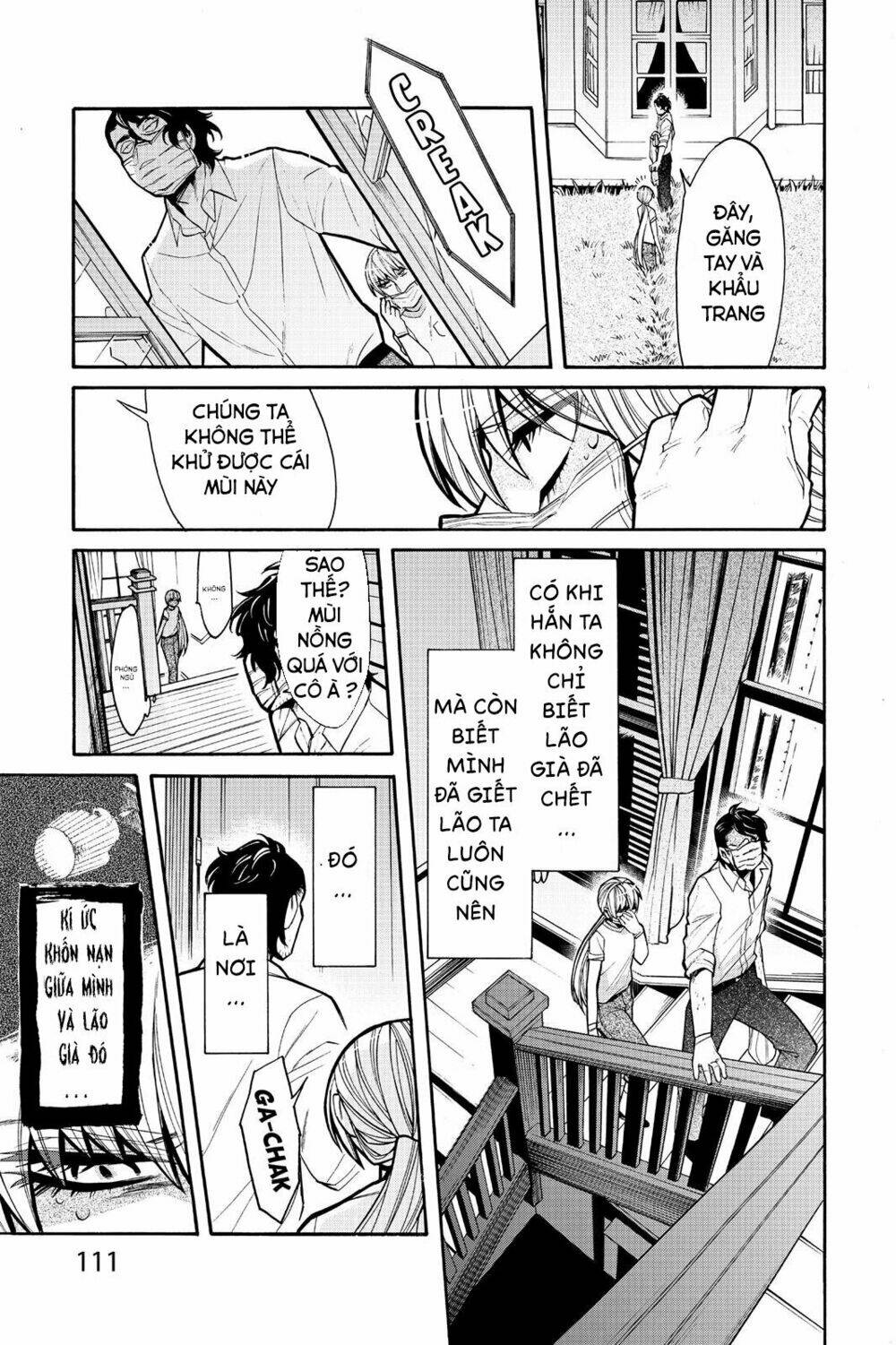 Kasane: Chapter 59
