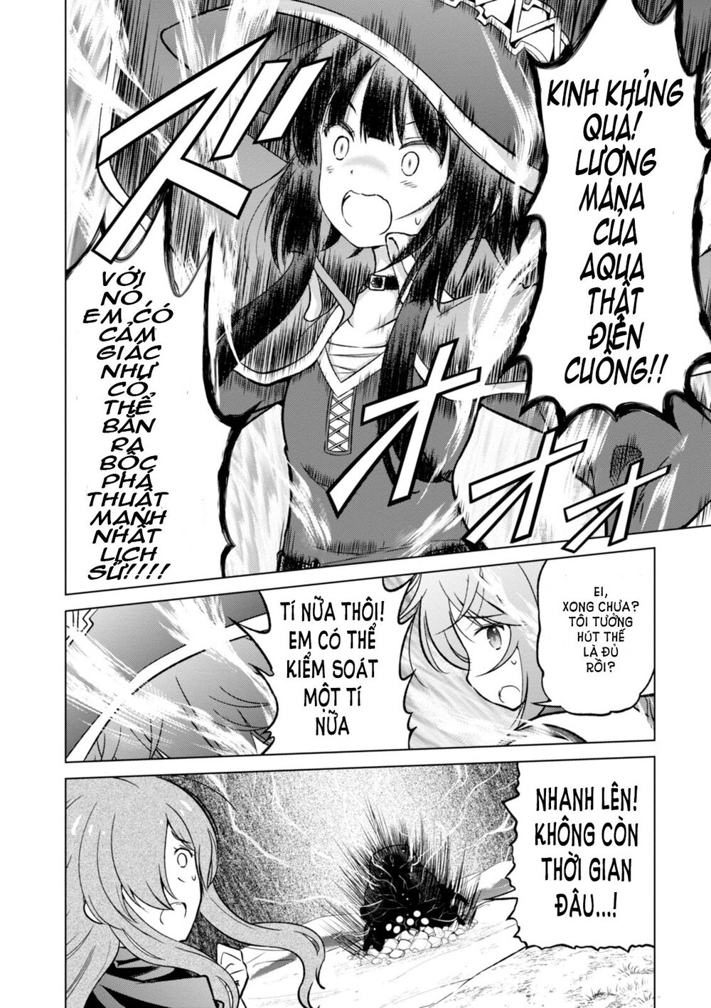 Phước Lành Cho Thế Giới - Ngoại Truyện Megumin: Chapter 21