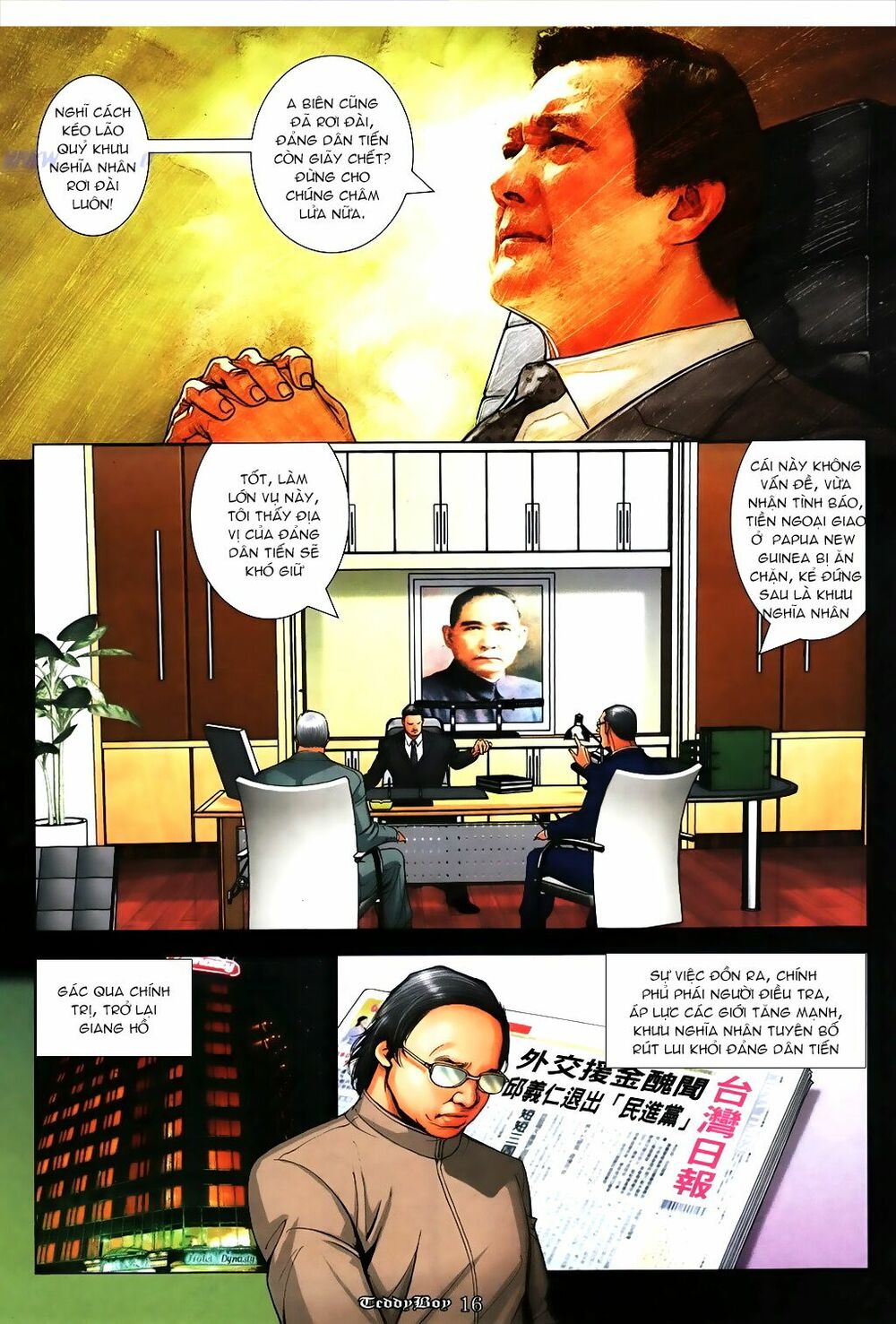 Người Trong Giang Hồ: Chapter 1089: Thái Tử tiếp chiến
