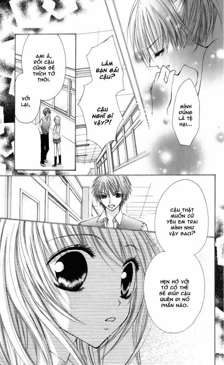 Kiken Jun\’ai D.n.a.: Chapter 6