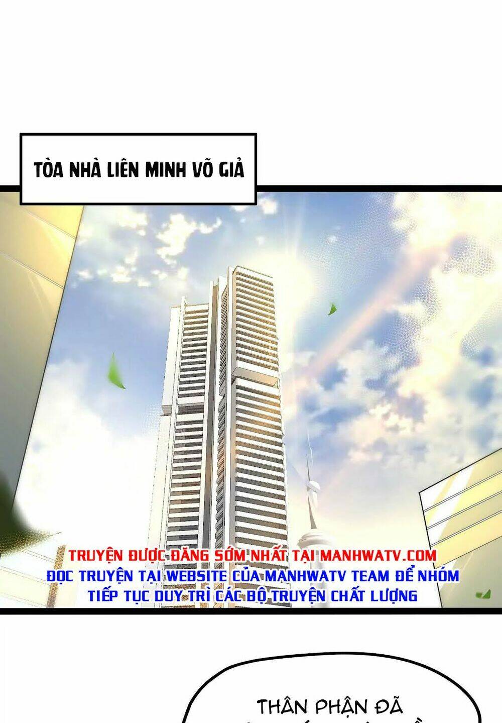 Chư Thần Rút Lui: Chapter 17