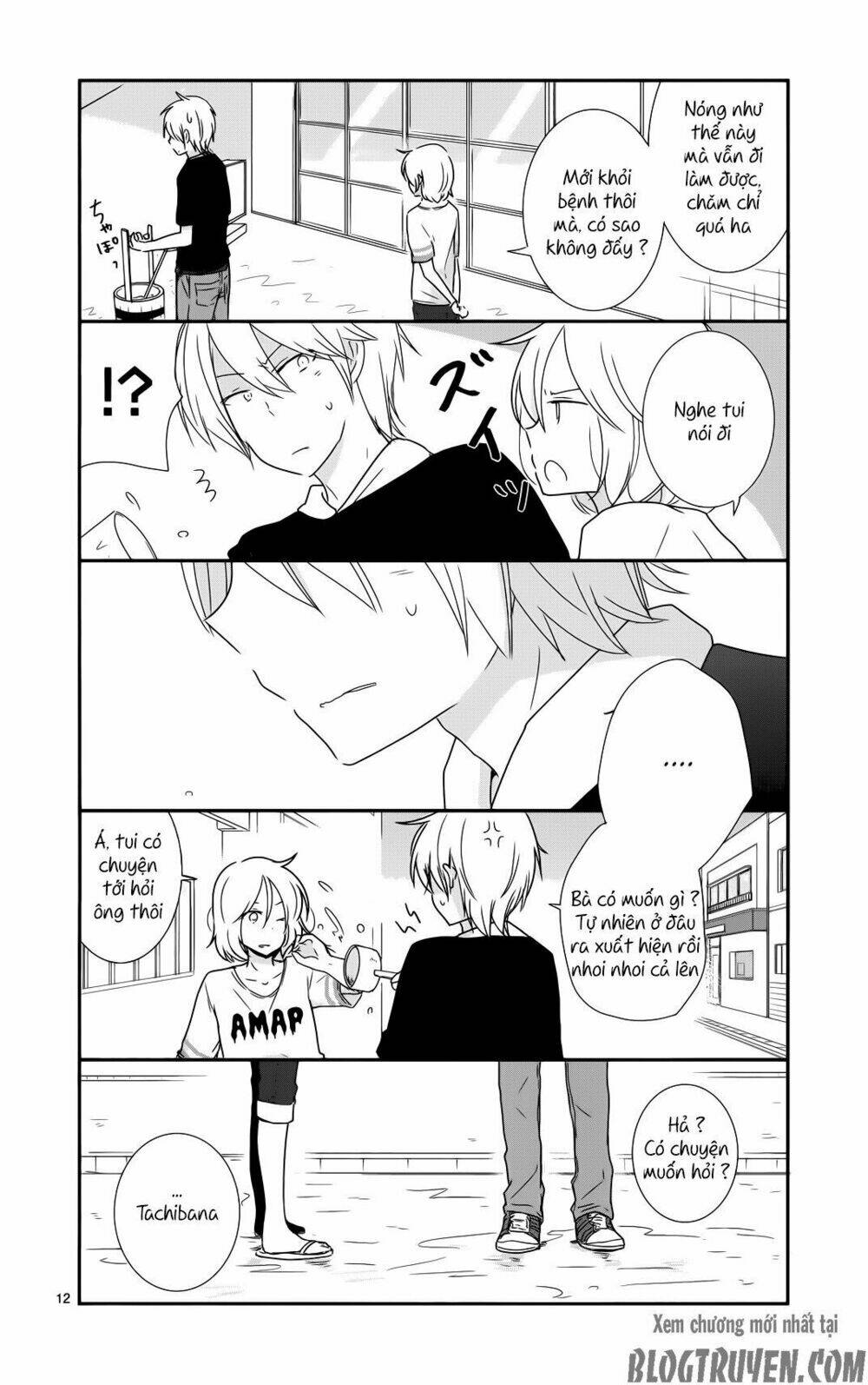 Shishunki Bitter Change: Chapter 33