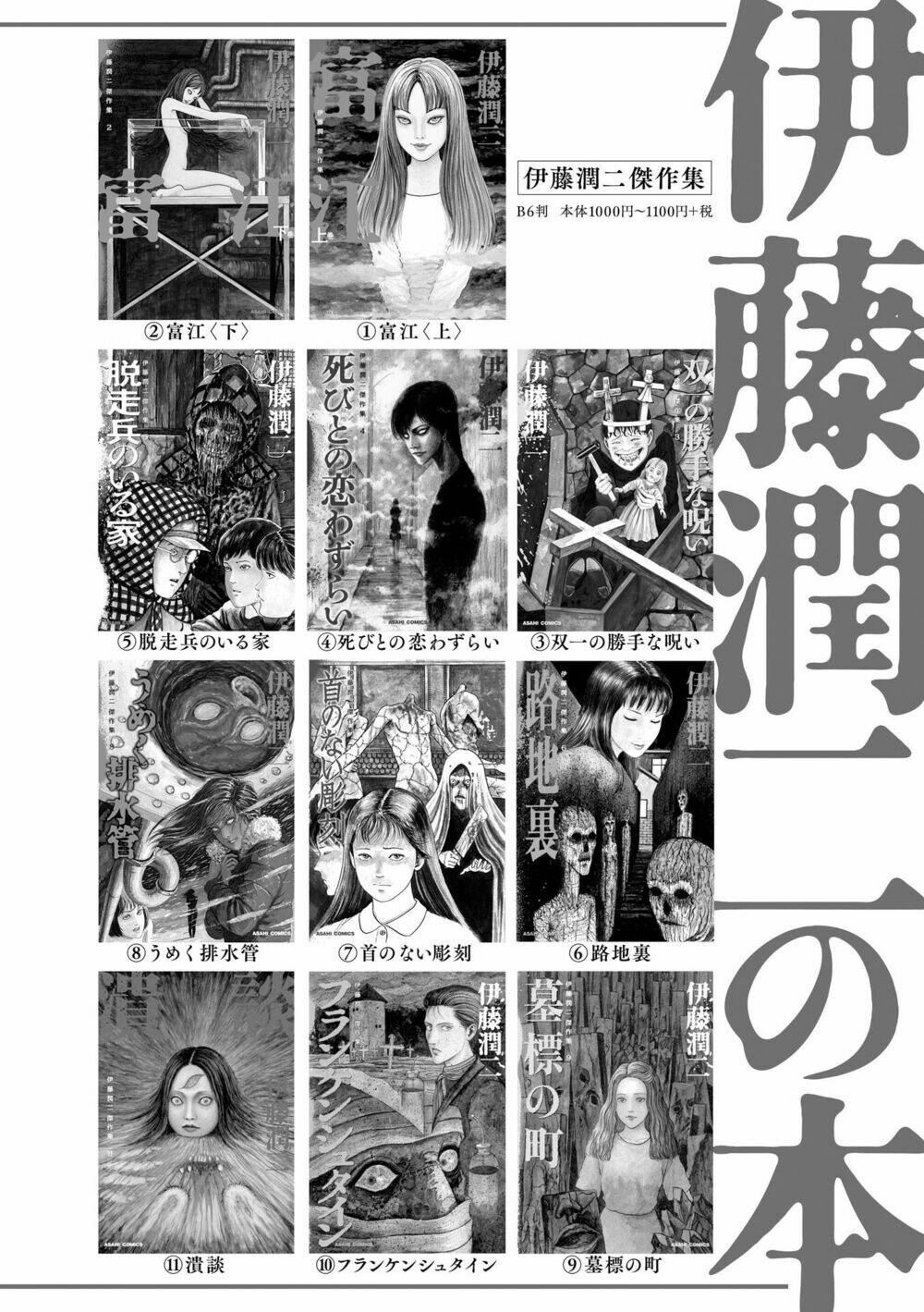 Ngôi Làng Bị Lãng Quên: Chapter 7