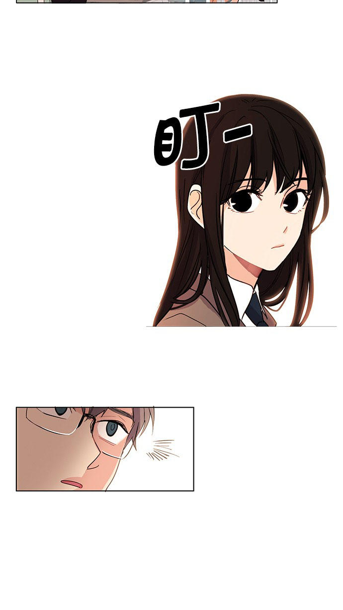 Cô Bạn Gái Kì Lạ Của Tôi: Chapter 1