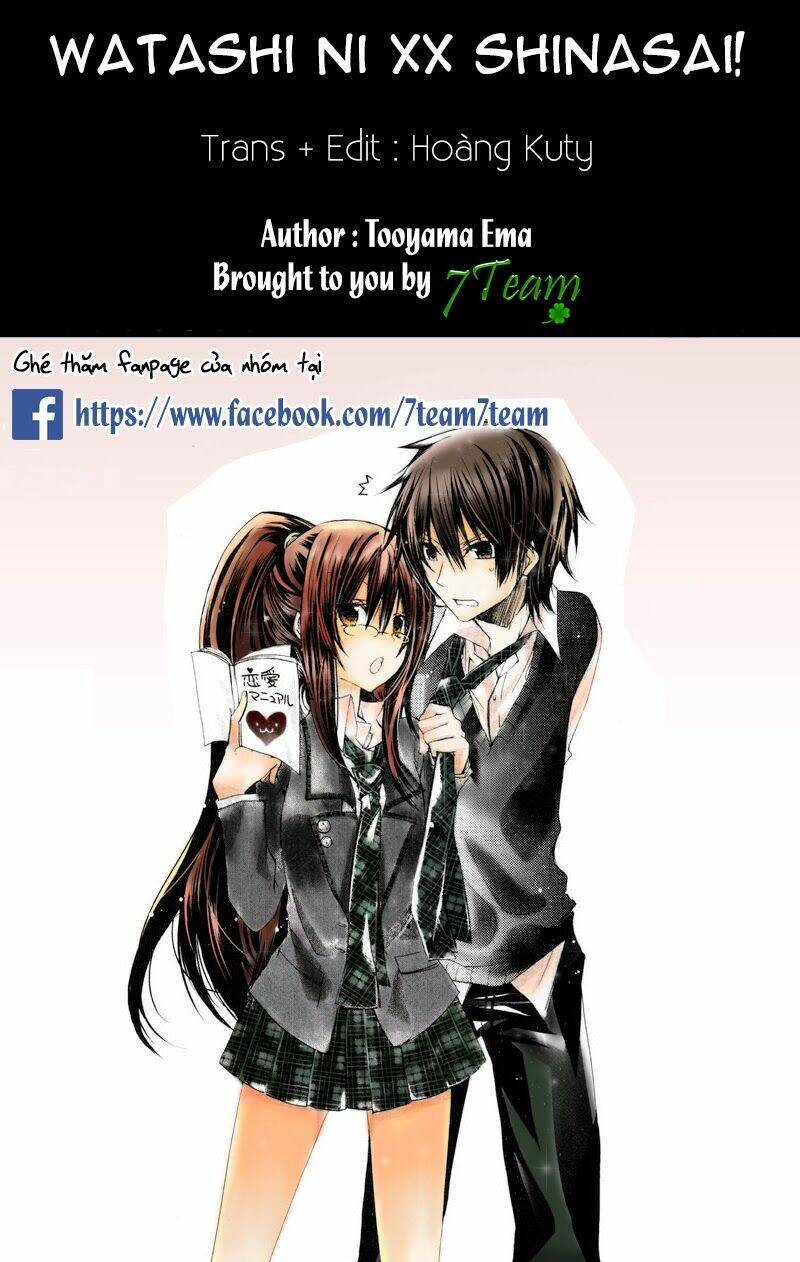 Watashi Ni Xx Shinasai!: Chapter 51