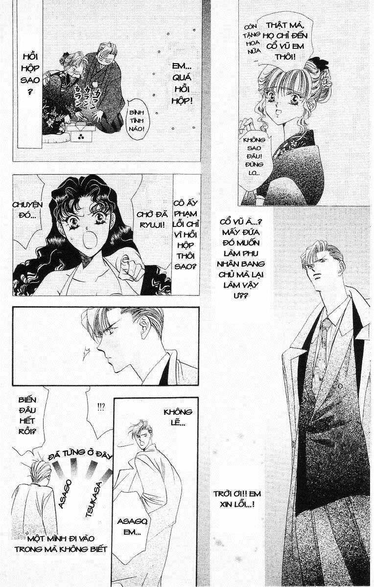 Tokyo Crazy Paradise: Chapter 44