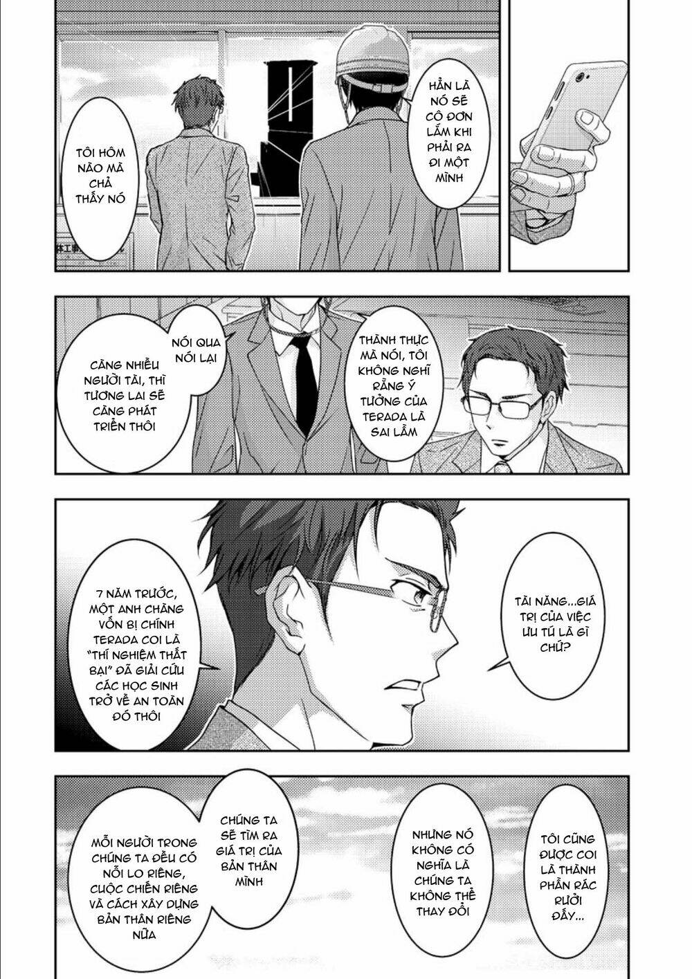 Mad Summer School: Chapter 18