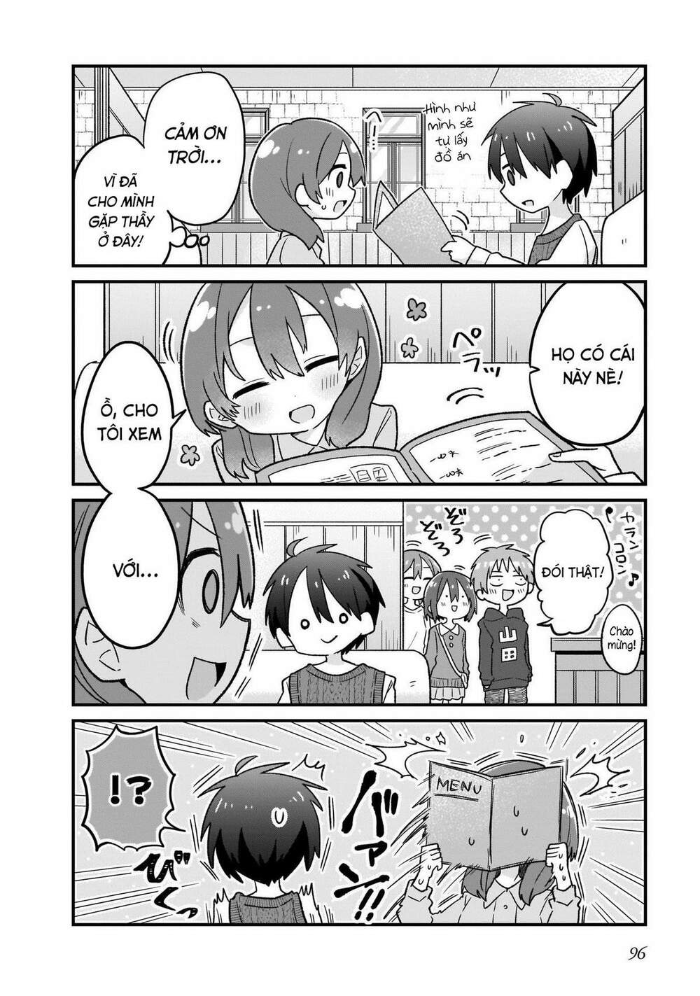 Osasete! My Teacher: Chapter 6