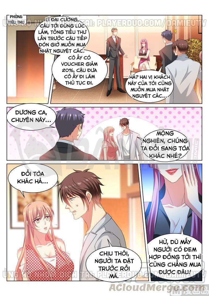 Ngận Thuần Ngận Ái Muội: Chapter 307