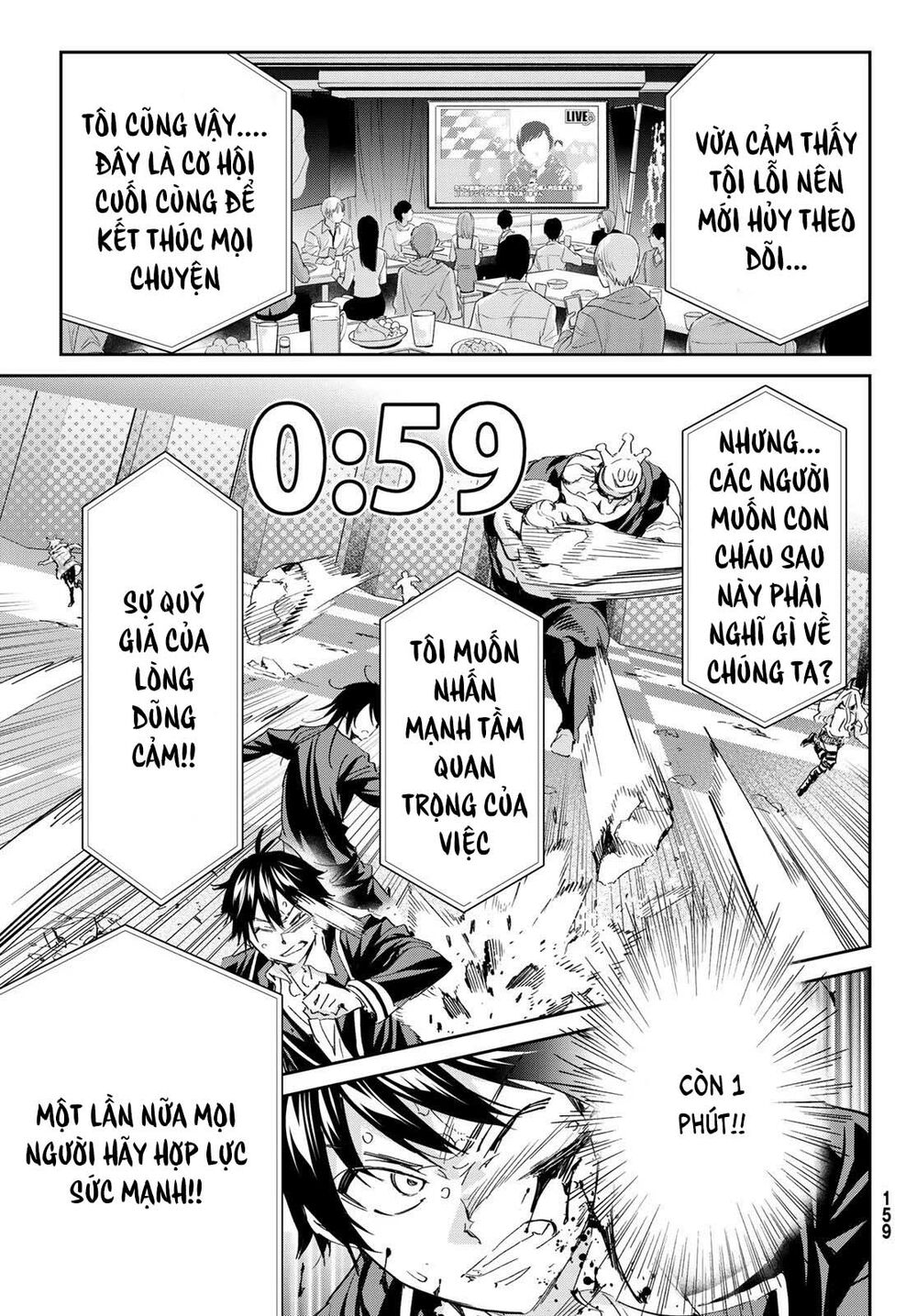 Real Account Ii: Chapter 180