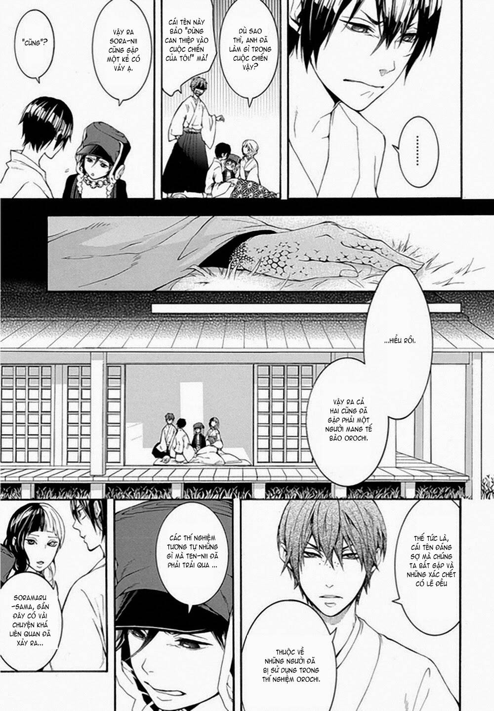 Donten Ni Warau Gaiden: Chapter 6