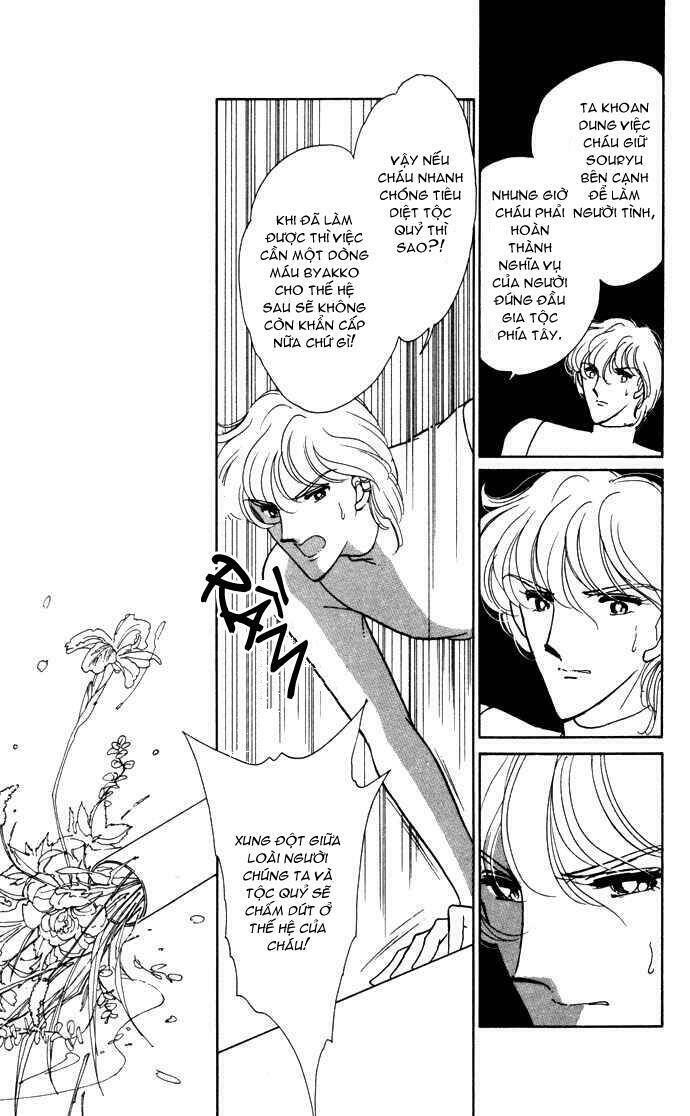 Ao No Fuuin - Blue Seal: Chapter 39