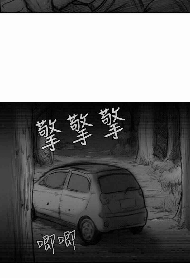 Hạt Giống Mỹ Nhân: Chapter 29