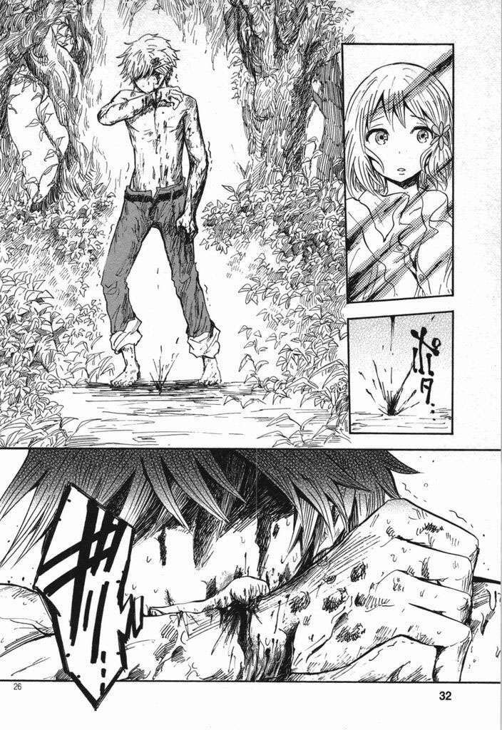 Pupa: Chapter 22