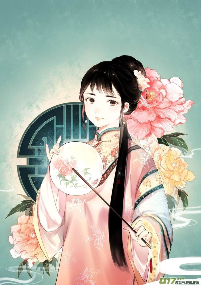 Nam Yên Trai Bút Lục: Chapter 6.1