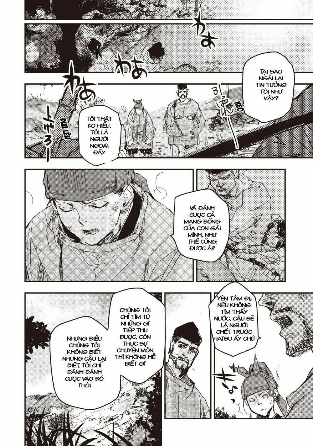 Ứng Thiên Môn: Chapter 14