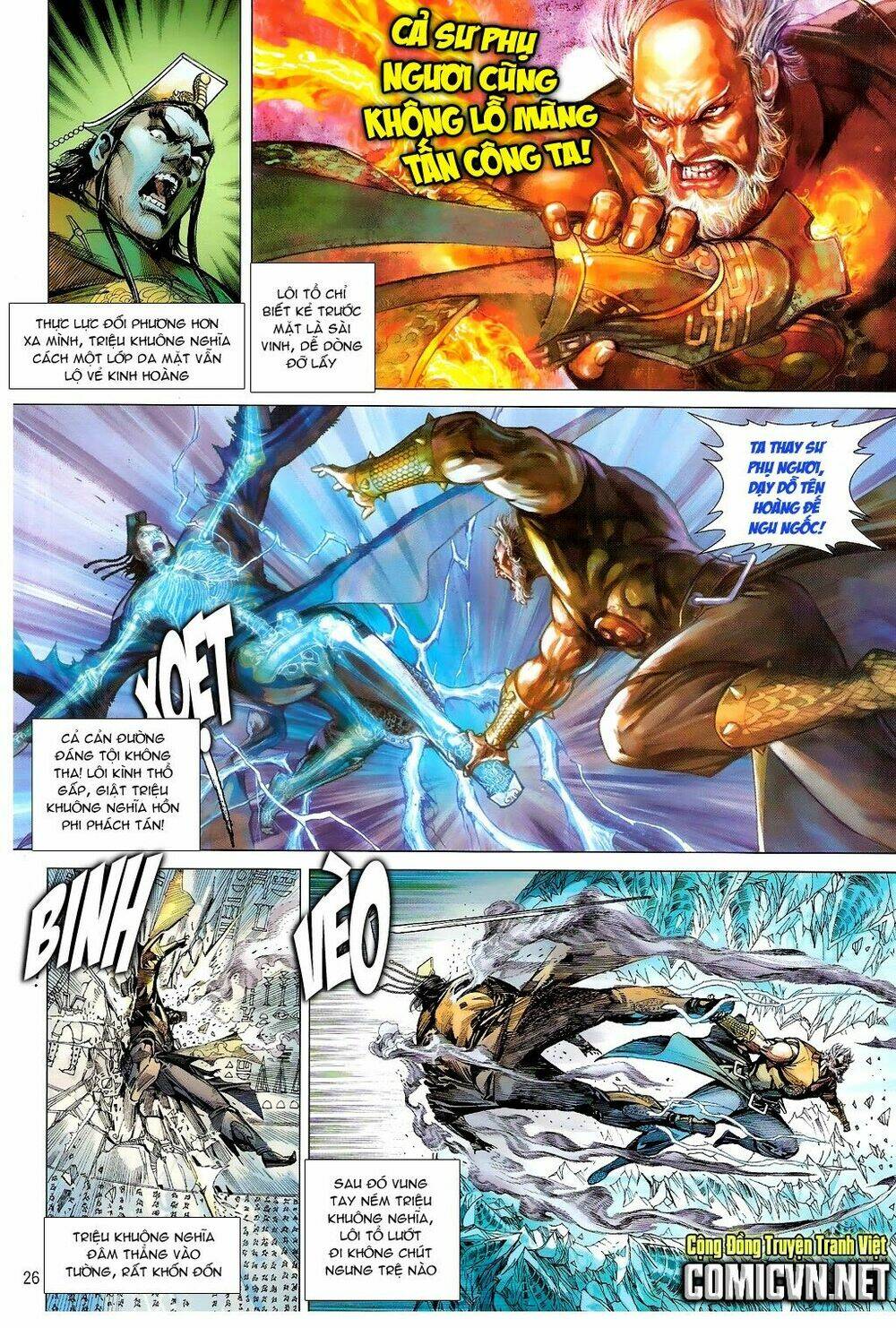 Thiết Tướng Tung Hoành: Chapter 77