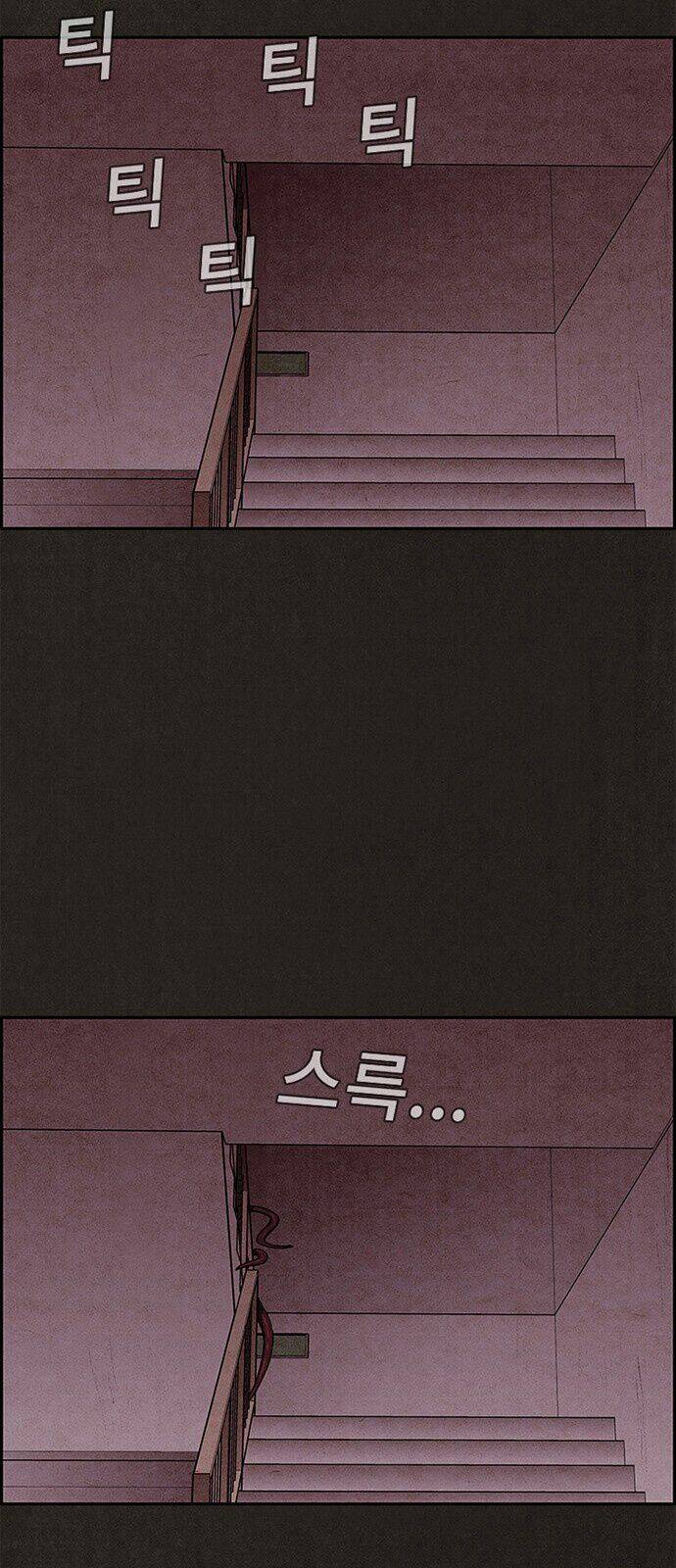 Quái Vật Tại Chung Cư Xanh: Chapter 48