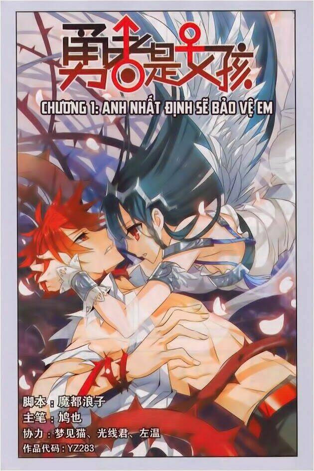 Cố Lên Nào, Đại Ma Vương: Chapter 40