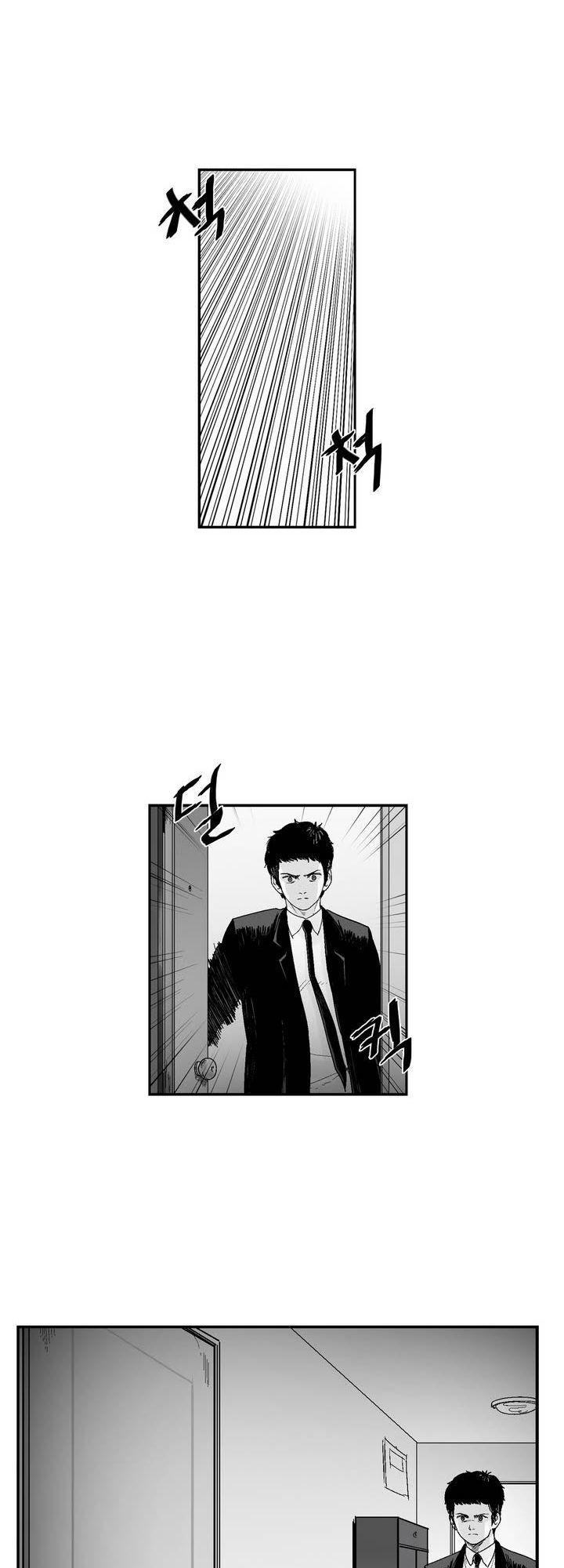 Dear Boy: Chapter 11