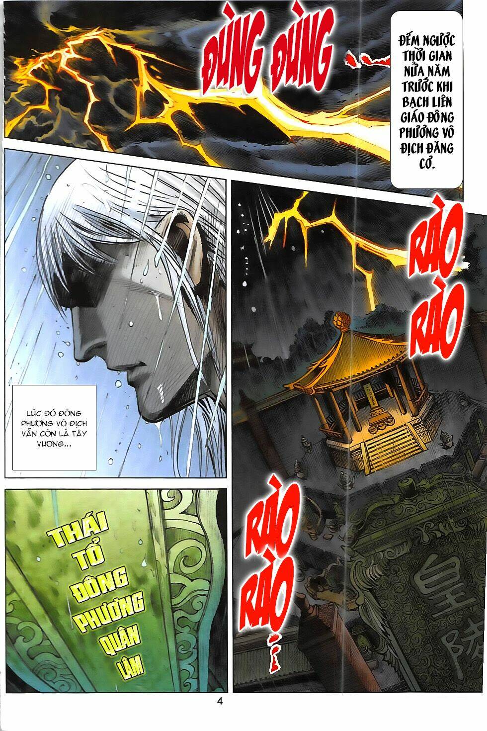 Hoàng Giả Chi Lộ: Chapter 14.1