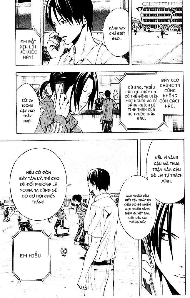 Area No Kishi: Chapter 151