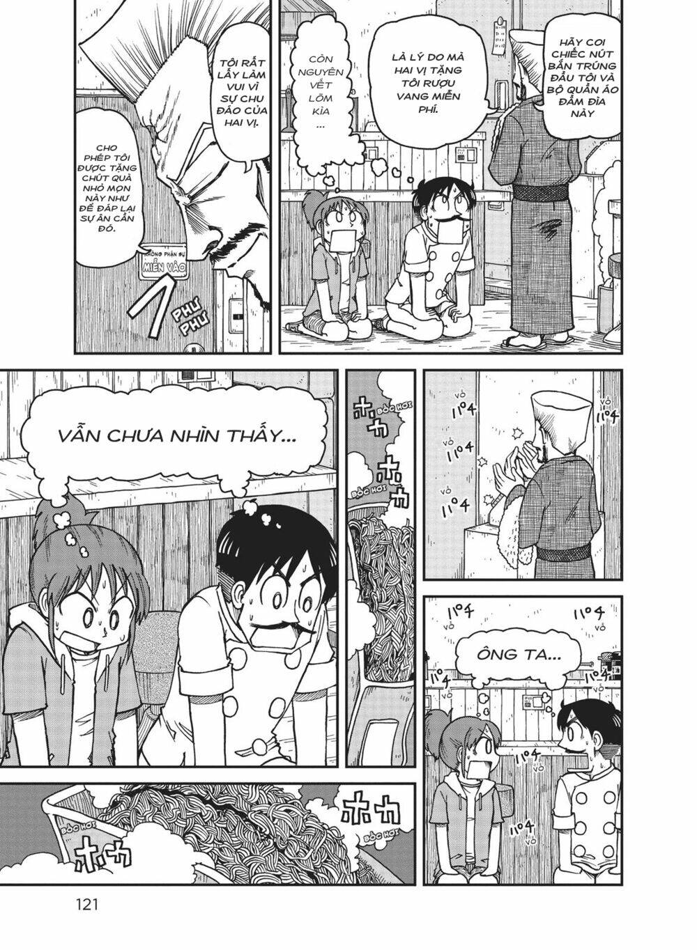 City: Chapter 9