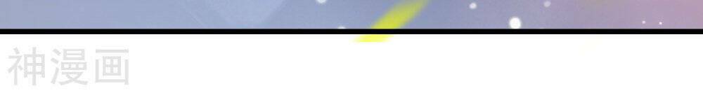 Siêu Năng Phân Hóa: Chapter 20