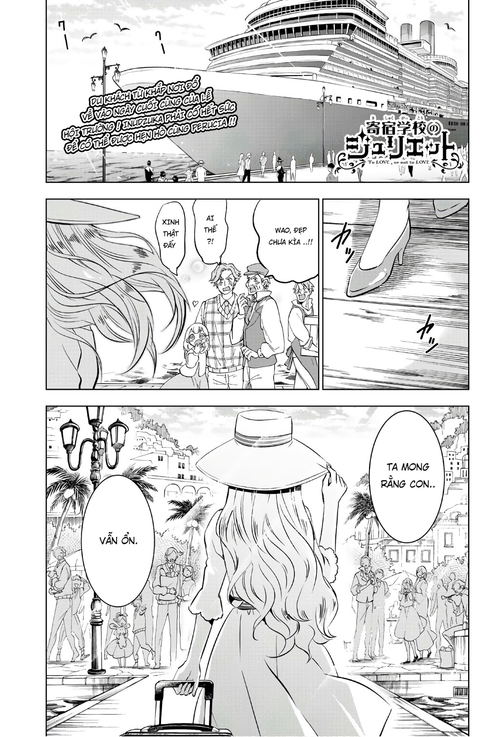 Kushuku Gakkou No Alice: Chapter 42