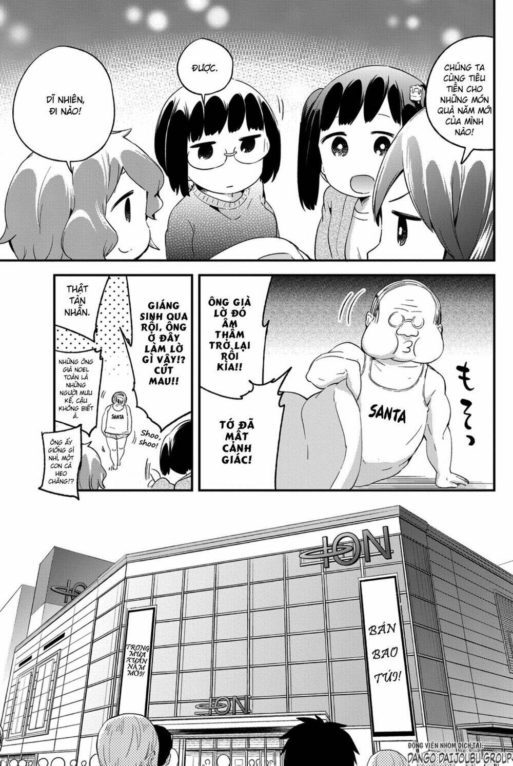 Dansan Joshi: Chapter 21