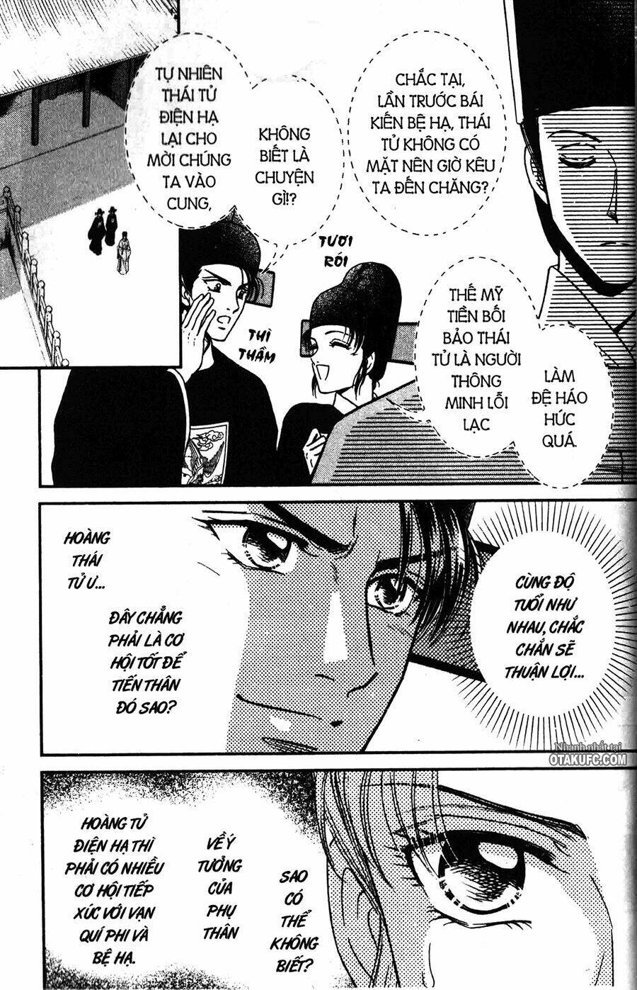 Shin Saiseien - Minouchou Kyuutei Monogatari: Chapter 2