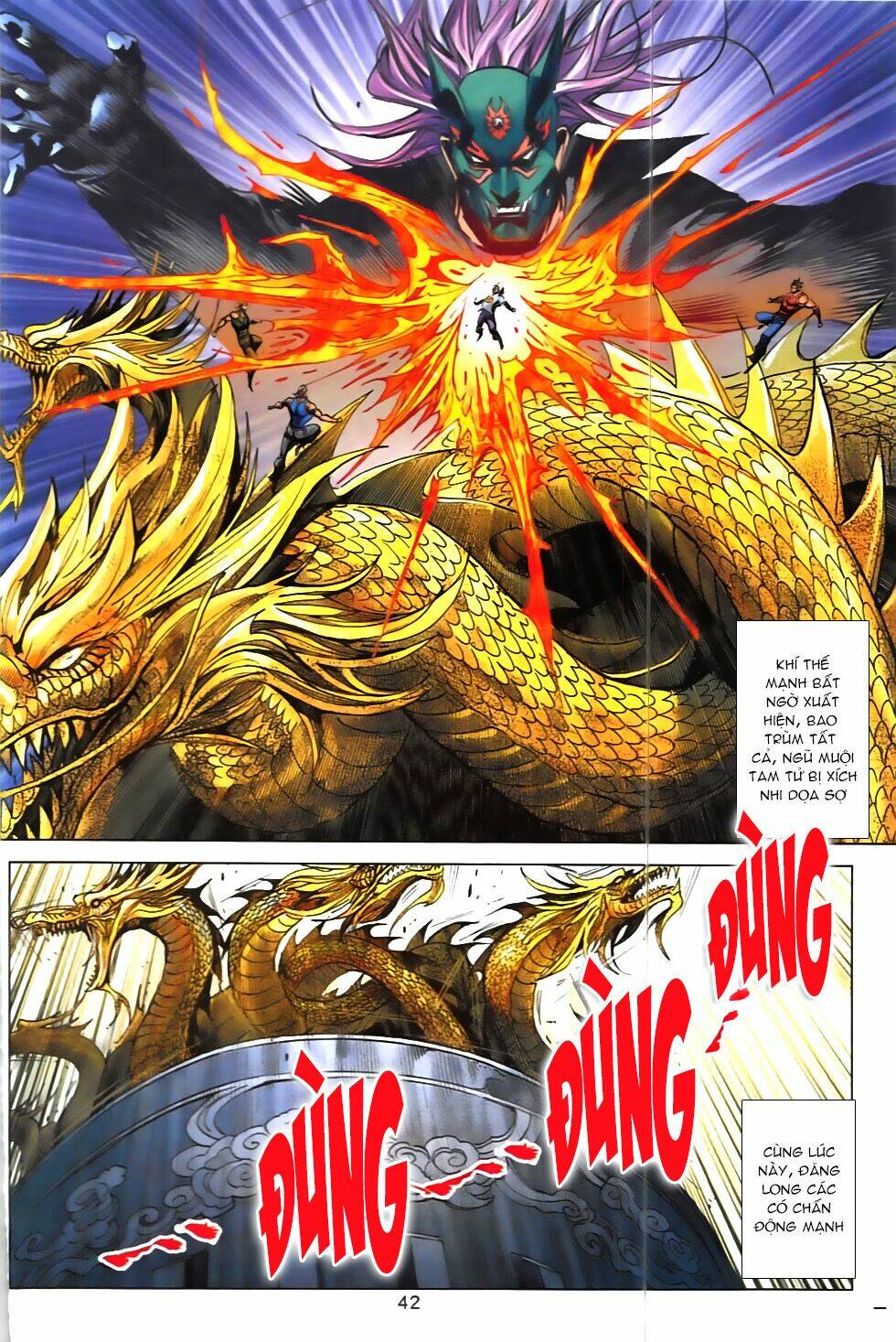 Hoàng Giả Chi Lộ: Chapter 7.2