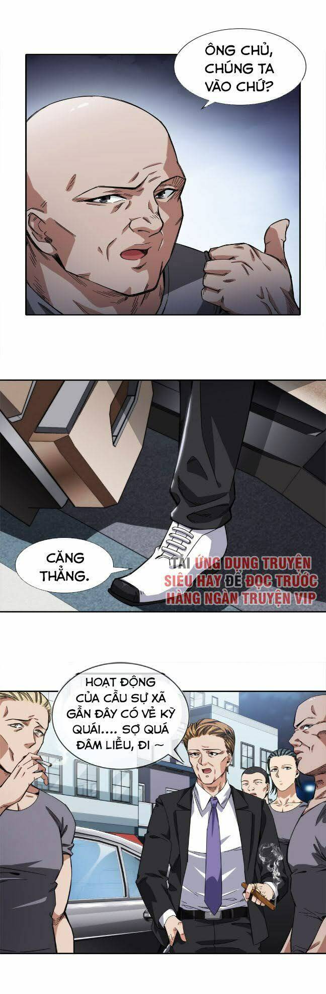 Dạ Thị Chi Vương: Chapter 25