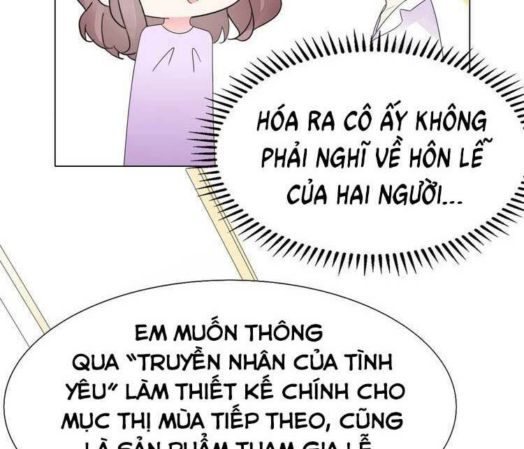 Điều Ước Sủng Ái Bất Bình Đẳng: Chapter 119.1