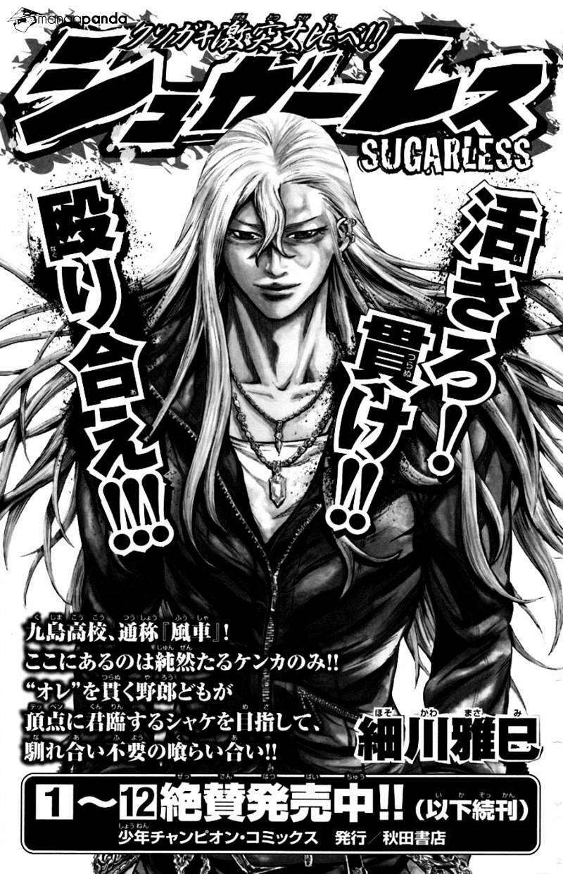 Clover: Chapter 241