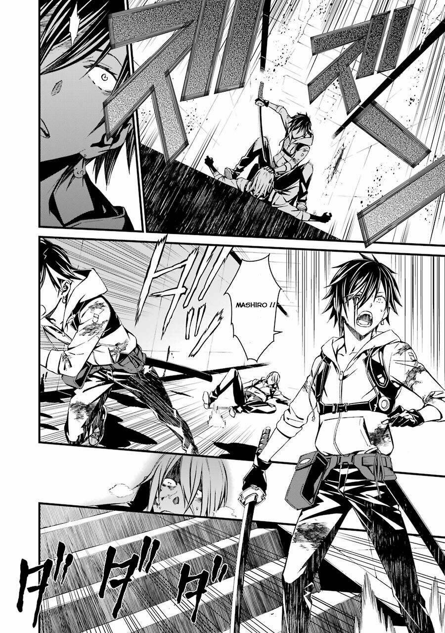 Kimi Shi Ni Tamou Koto Nakare: Chapter 19