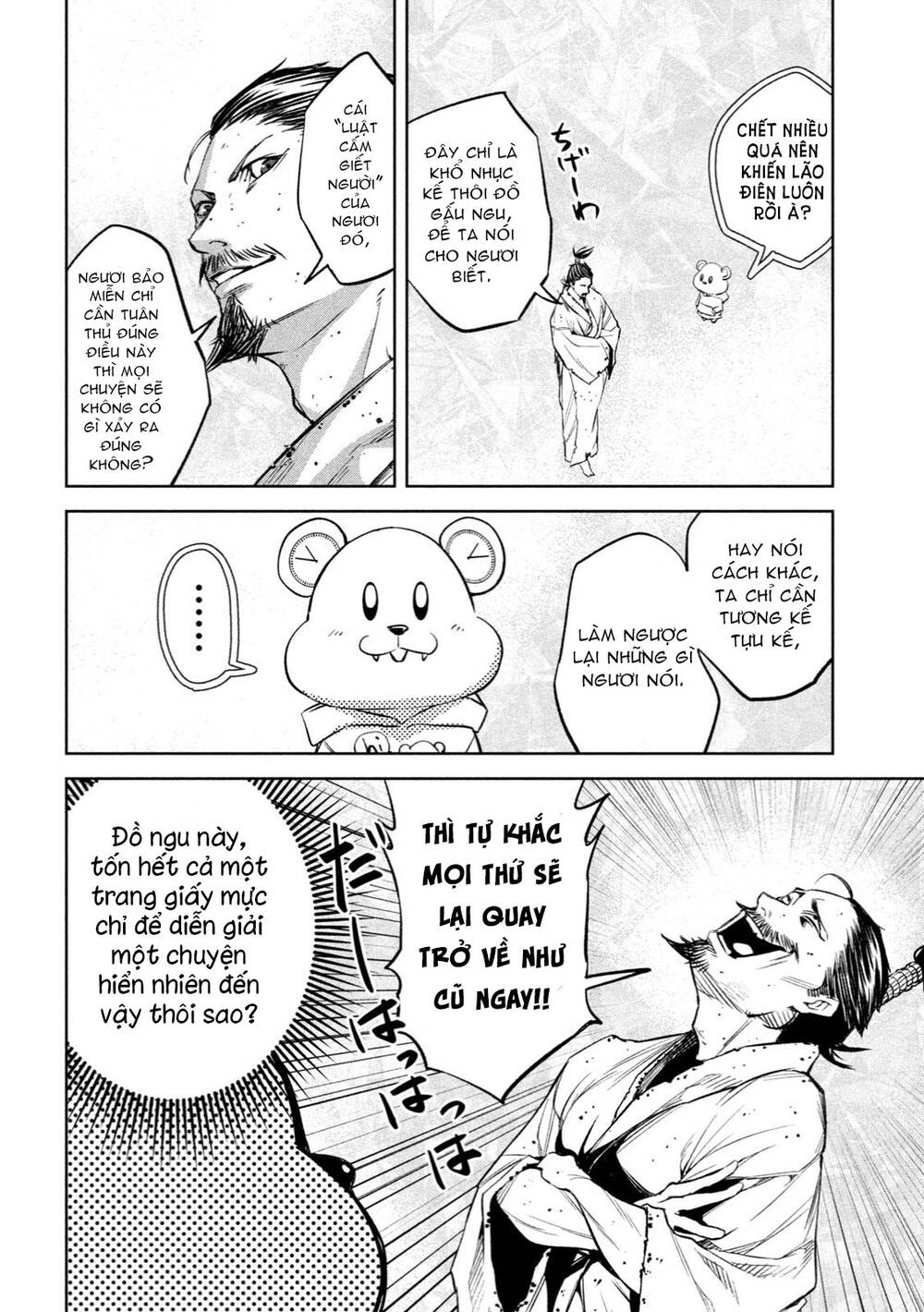 Dù Ta Có Quay Ngược Thời Gian Bao Nhiêu Lần Đi Nữa Thì Chùa Honno Vẫn Cháy Sao!?: Chapter 6