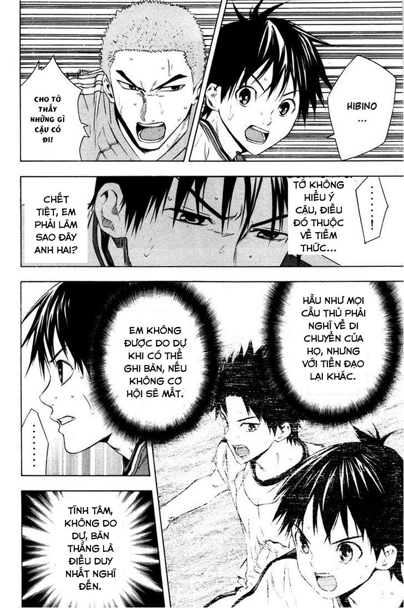 Area No Kishi: Chapter 85