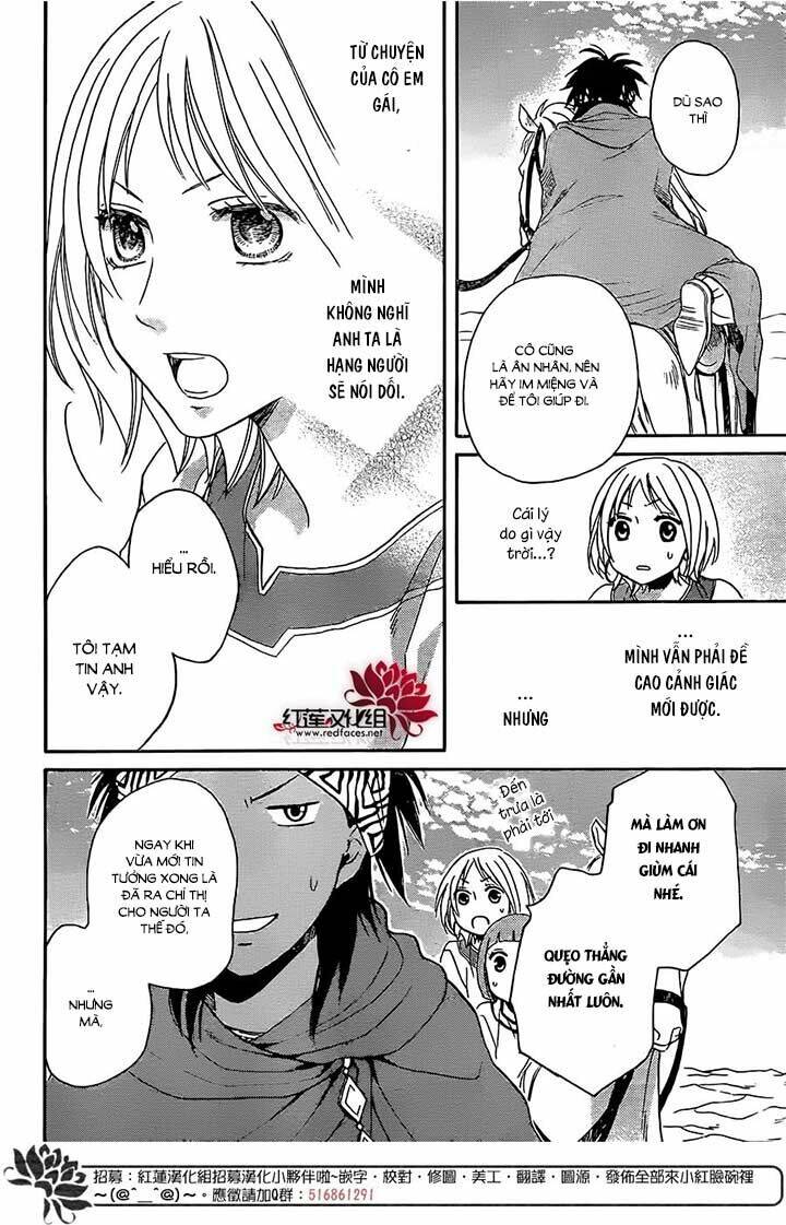 Sabaku No Harem: Chapter 26